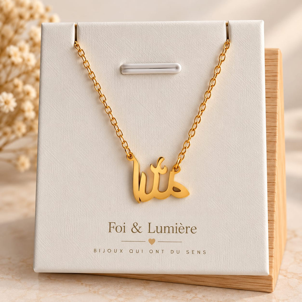 Collier Allah Doré – Acier Inoxydable Plaqué Or 45 cm | Mixte Homme & Femme