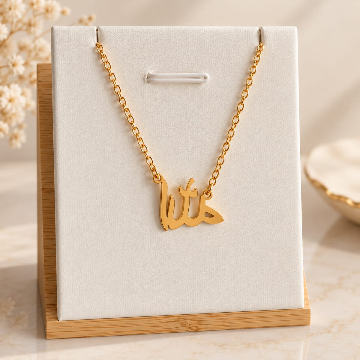 Collier Allah Doré – Acier Inoxydable Plaqué Or 45 cm | Mixte Homme & Femme